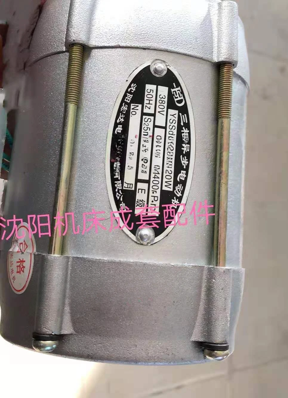 Motor YSSd5624 YSSd5634  Yantai turret  YSSD5624 original factory