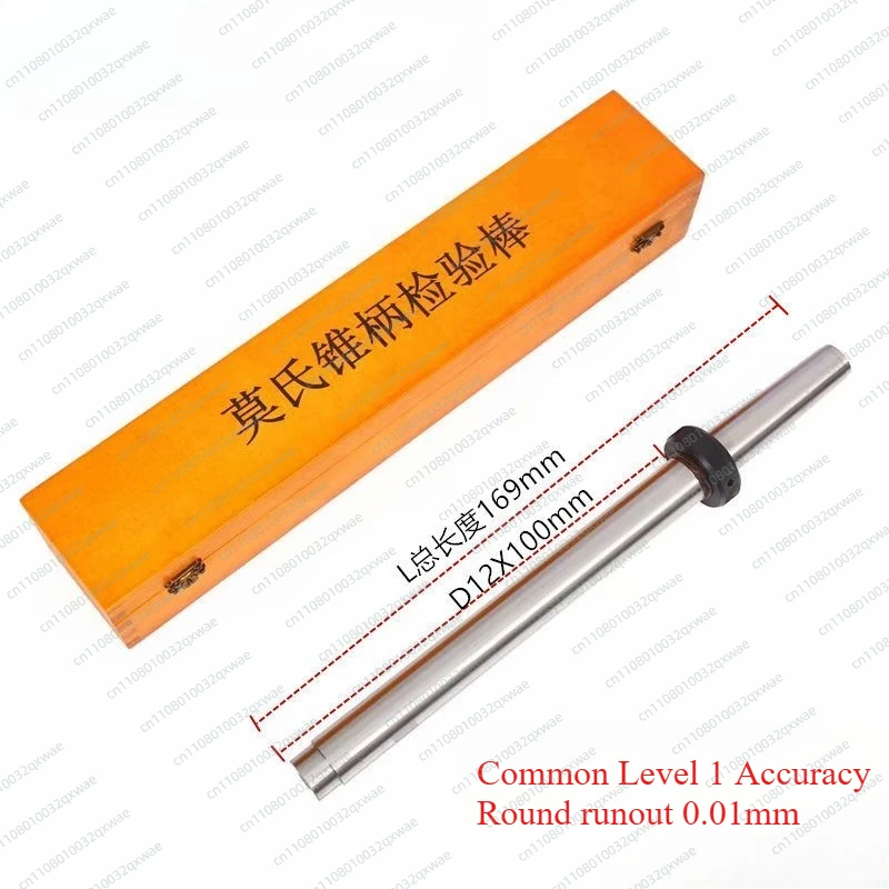 Machine Tools Morse Test Rod Morse Taper Shank Test Rod Cylindrical Taper Mandrel Rod 1, 2, 3, 4, 5