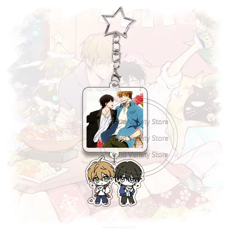 Dakaichi Acrylic Keychain Yaoi BL Anime Keyring Cartoon Couple Bag Pendant for Fans Bag Pendant Accessories Girl Birthday Gift view 6