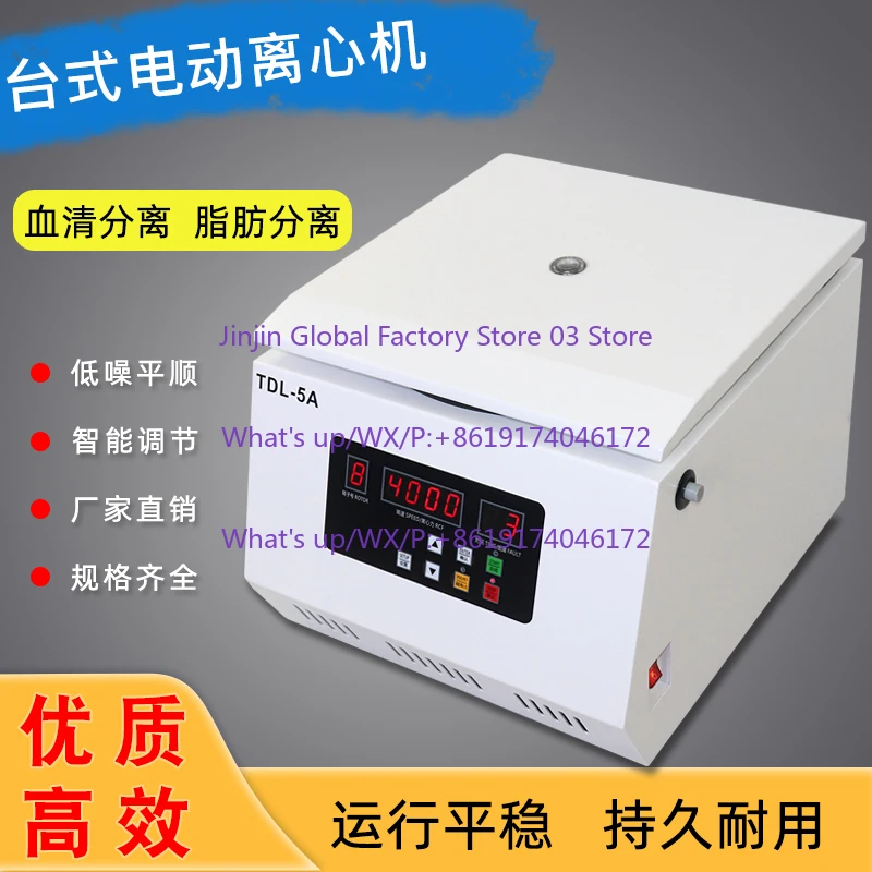 

80-2 desktop low-speed centrifuge, high-speed laboratory large-capacity 110V export prp beauty centrifuge