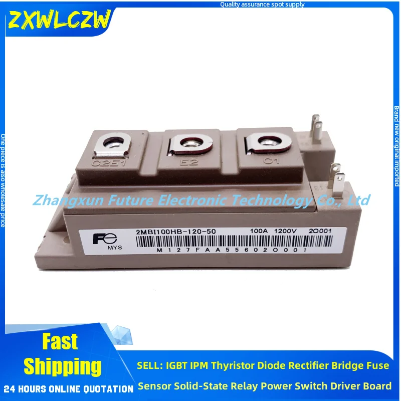 2MBI100HB-120-50 2MBI150HB-120-50 2MBI200VB-120-50 2MBI150VB-120-50 IGBT