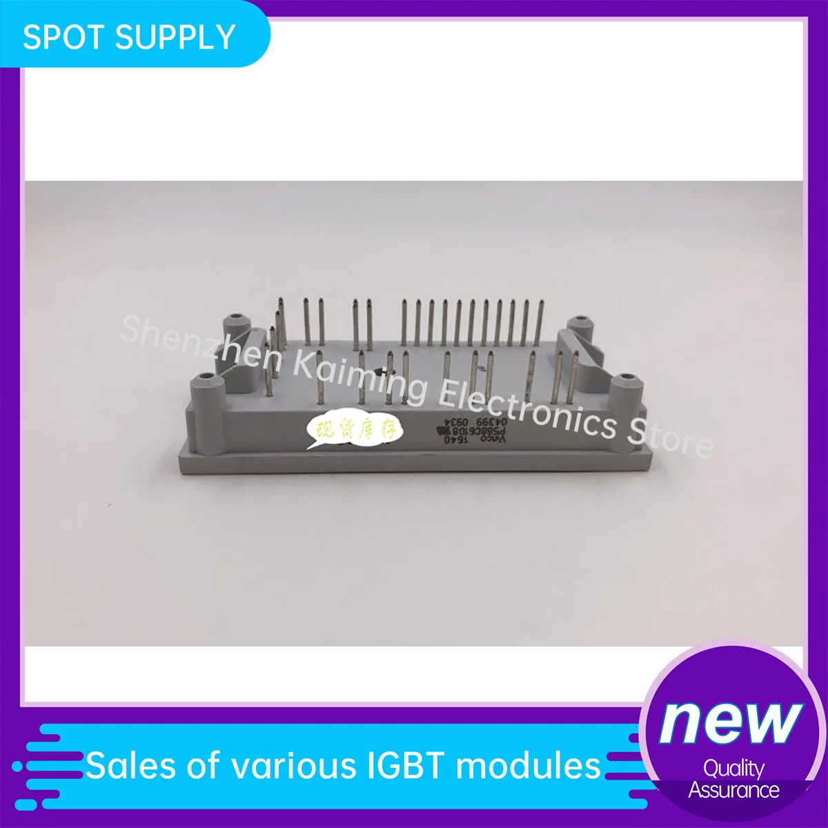 NEW ORIGINAL IGBT MODULE P588C6108 P588C6103 P588C6105 P588C6106 P588C6103 P588C6104 IN STOCK