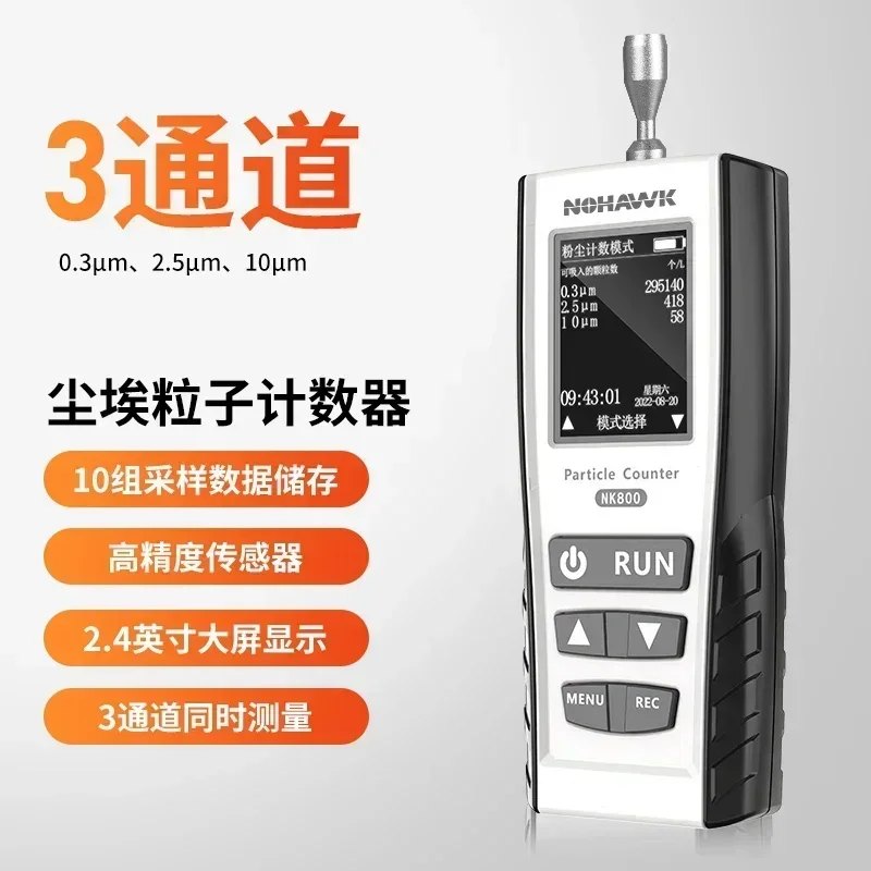 رائجة البيع عداد جسيمات الغبار يده كاشف تركيز الغبار كاشف جودة الهواء ورشة عمل المهنية خالية من الغبار