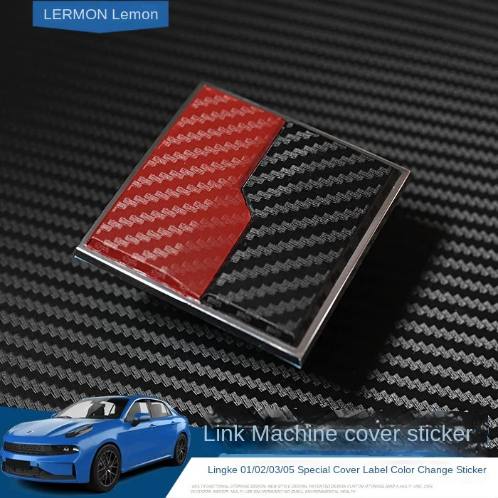 Specially designed for Lynk&Co 01/02/03/05 front hood logo carbon fiber pattern front car logo color changing sticker