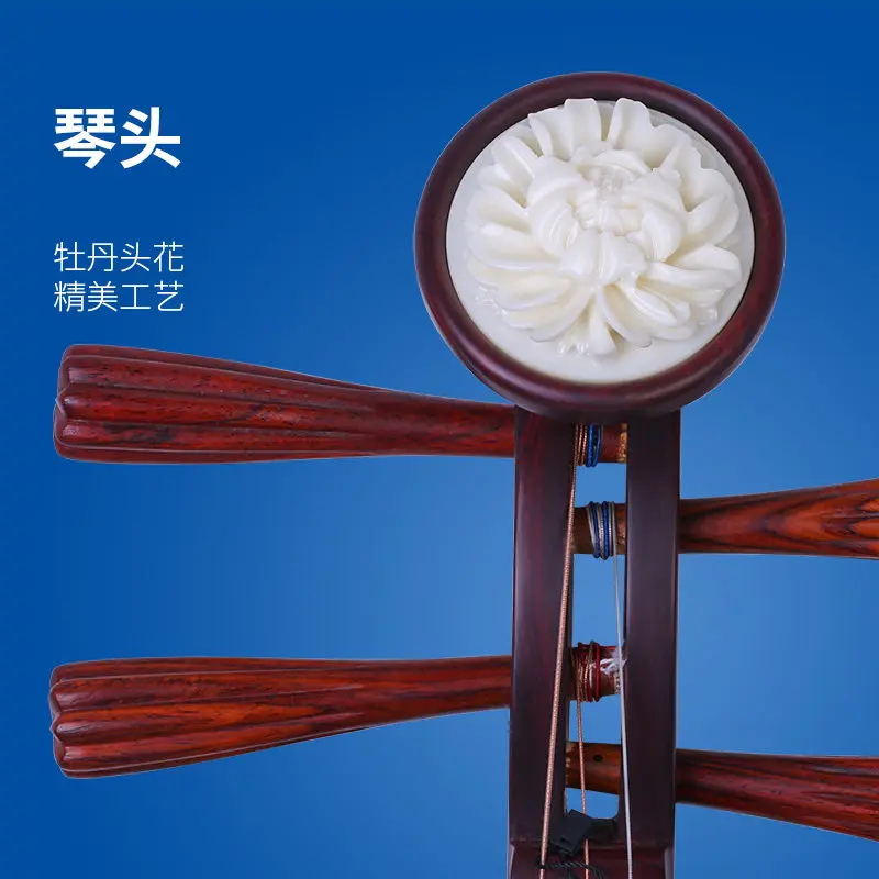 Yueqin Instrument, Red Sandalwood and Rosewood, Peony Head, Traditional Chinese Opera, Folk Musical Instrument, Beijing Style
