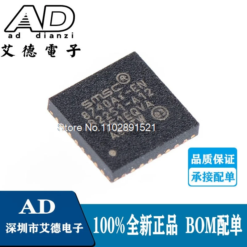 

LAN8740AI-EN 8740AI-EN QFN-32
