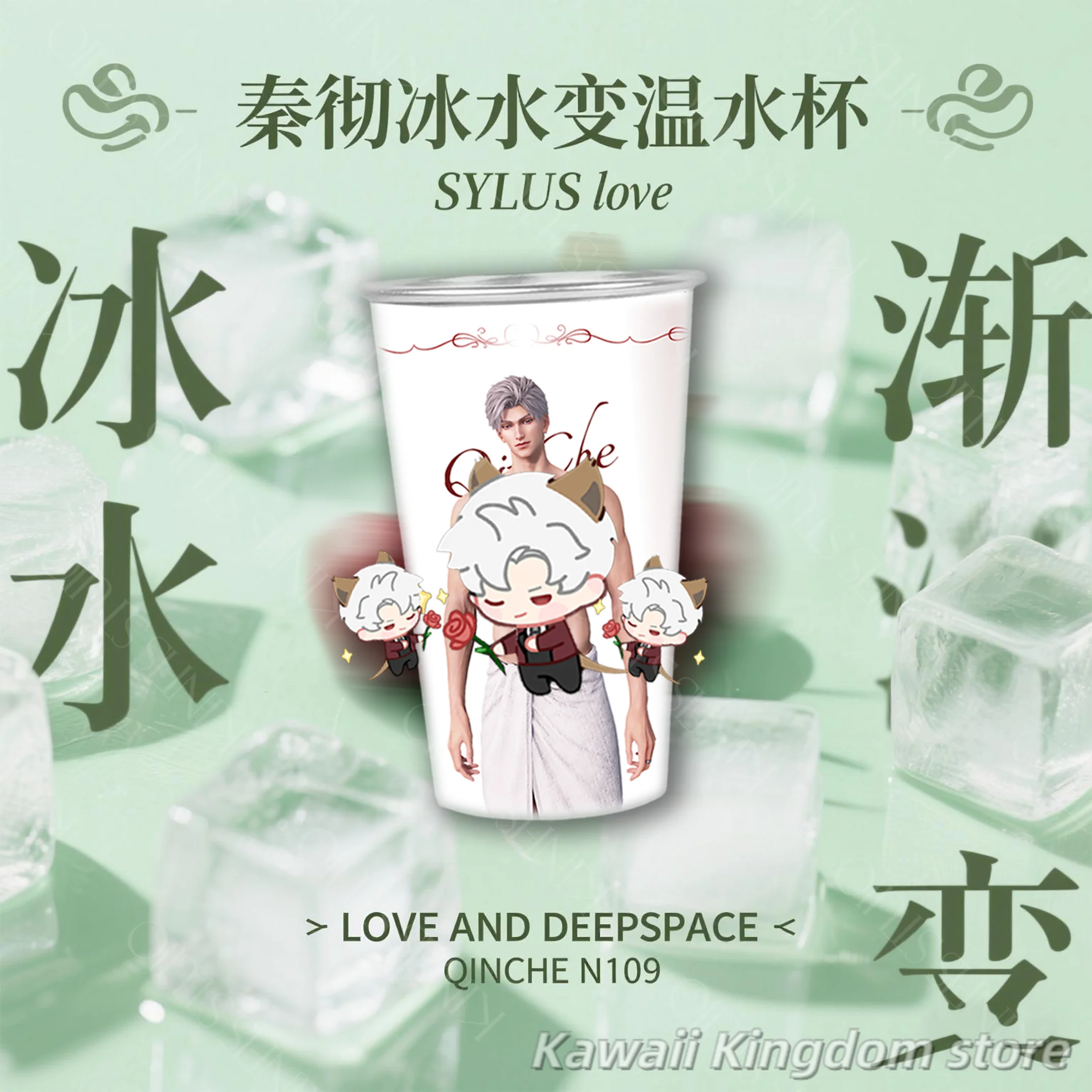 

2025 NEW Anime Game Love and Deepspace Sylus Amusing Cups Cosplay Change Colour ice Water Bottle Coffee Cup Fans Gift
