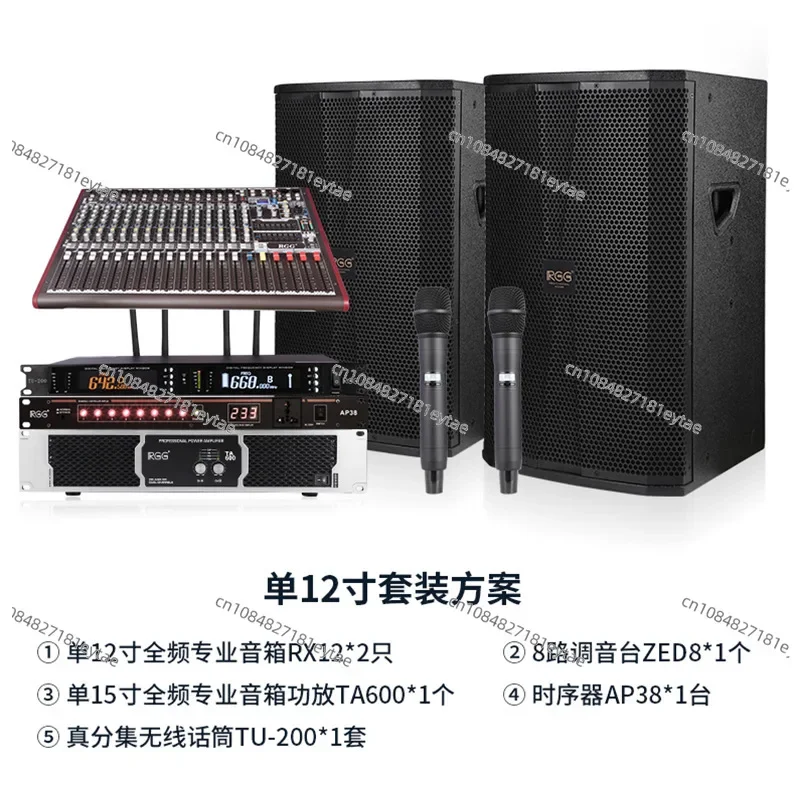 Waterproof Active Stage Audio Set Large Outdoor Performance Professional Speaker Bar High Power Line Array Audio