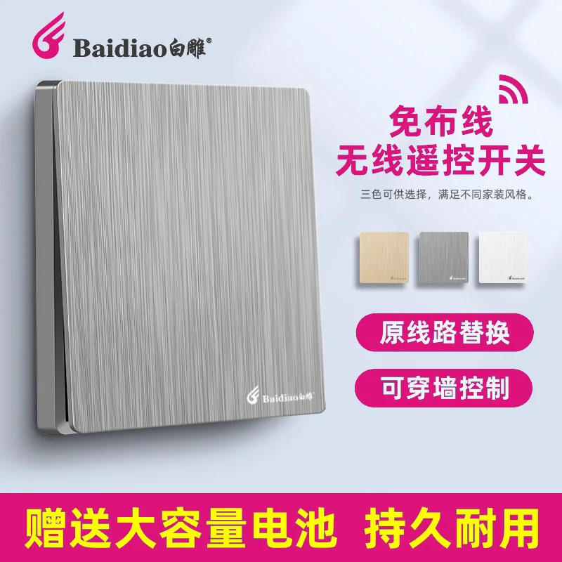 Wiring Notepaper Wall Switch Panel Wireless Remote Control Receiver Bedside Living Room Intelligent Notepaper Switch