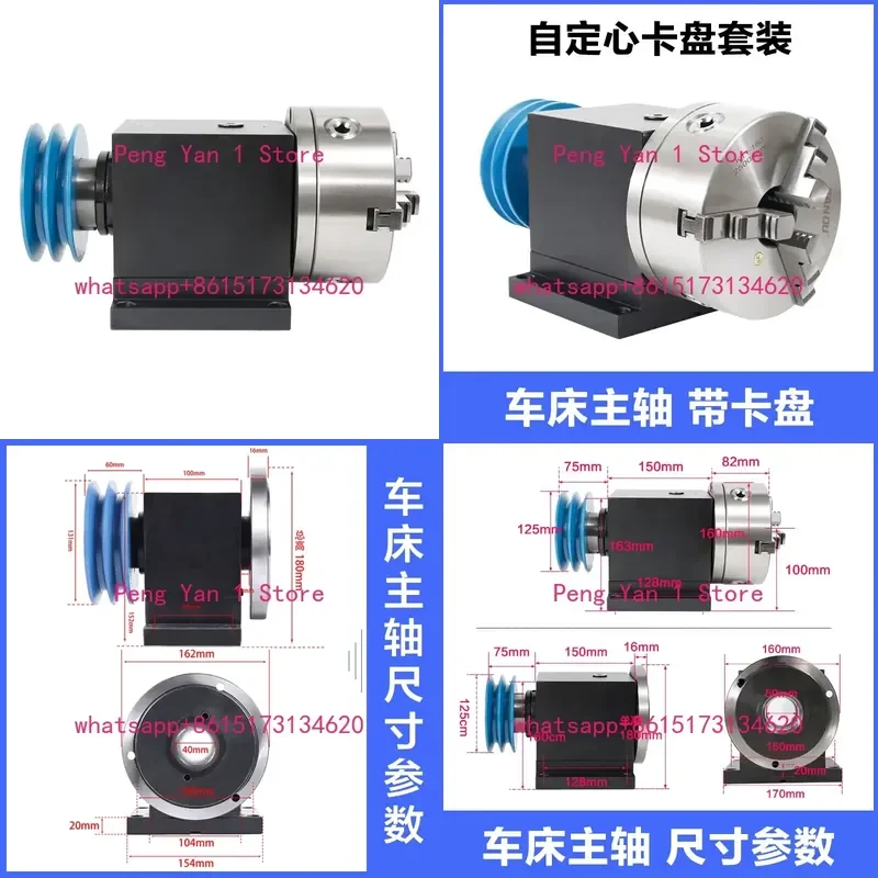 1PCS Upgrade your workshop with this robust metal lathe spindle designed for DIY enthusiasts. Crafted from durable iron