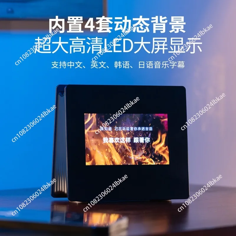 New widescreen suspended lyrics bluetooth audio surround bluetooth small speaker desktop clock desk calendar audio gift