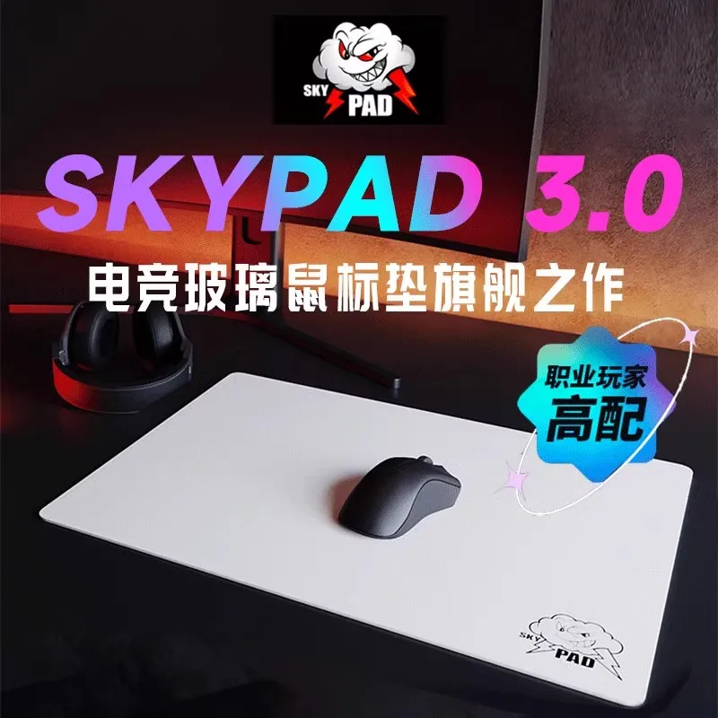 Skypad 3.0 Cloud Glass Gaming Mouse Pad Upgrade Coated Smooth Surface Large FPS Desk Mat Gaming Accessories Limited Edition Copy