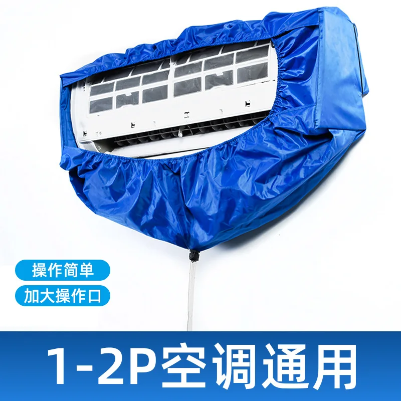 wireless-air-conditioner-cleaning-machine-manufacturers-supply-cleaning-water-guns-convenient-one-shot-multi-purpose-cleaning