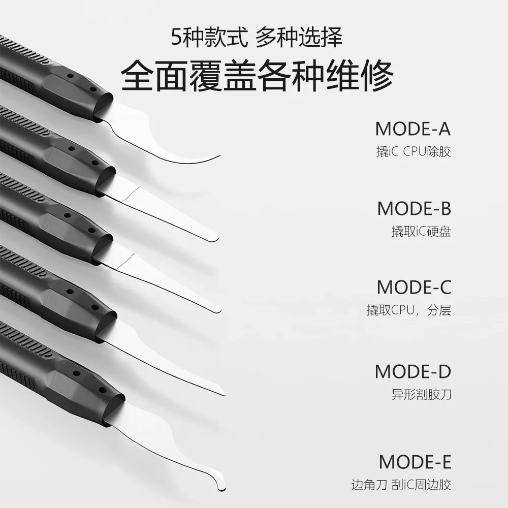 MAANT M075 5-in-1 IC Chip Repair Removal Tool Kit Set for Cell Phone IPad LCD Screen CPU BGA Separation and Glue Removal Knife