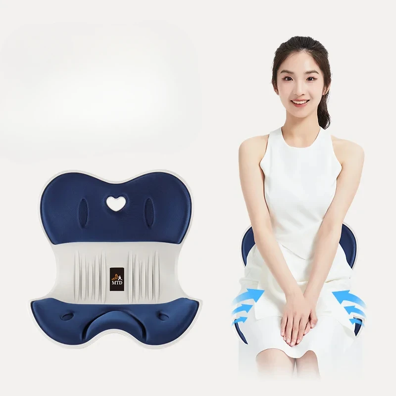 

Waist Support Massage Cushion Posture Correction Seat Cushion Backrest For Office Home Sedentary Relief Tool