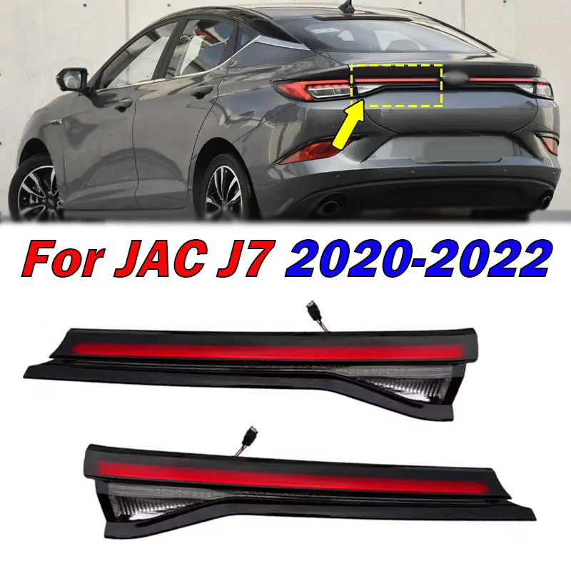 

Автоматический задний фонарь в сборе для JAC J7 A5 2020 2021 2022, внешние аксессуары, задний внутренний задний фонарь, указатель поворота 4133100 U7300