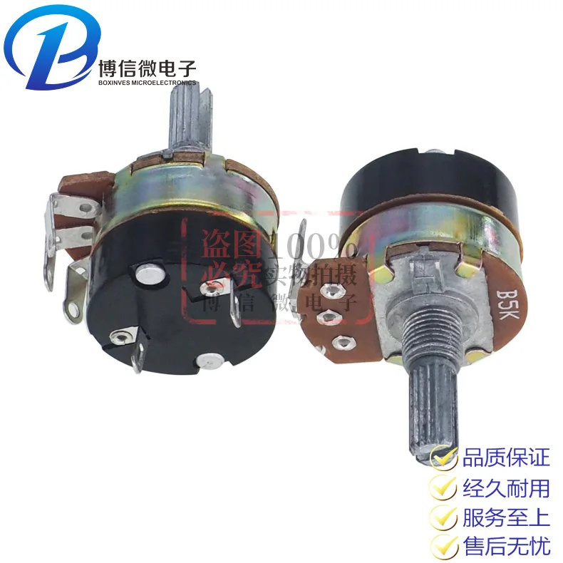 2PCS WH138-1 adjustable resistance speed regulator with switch potentiometer length 20mm B5K B10K B20K B50K B100K B250K B500K