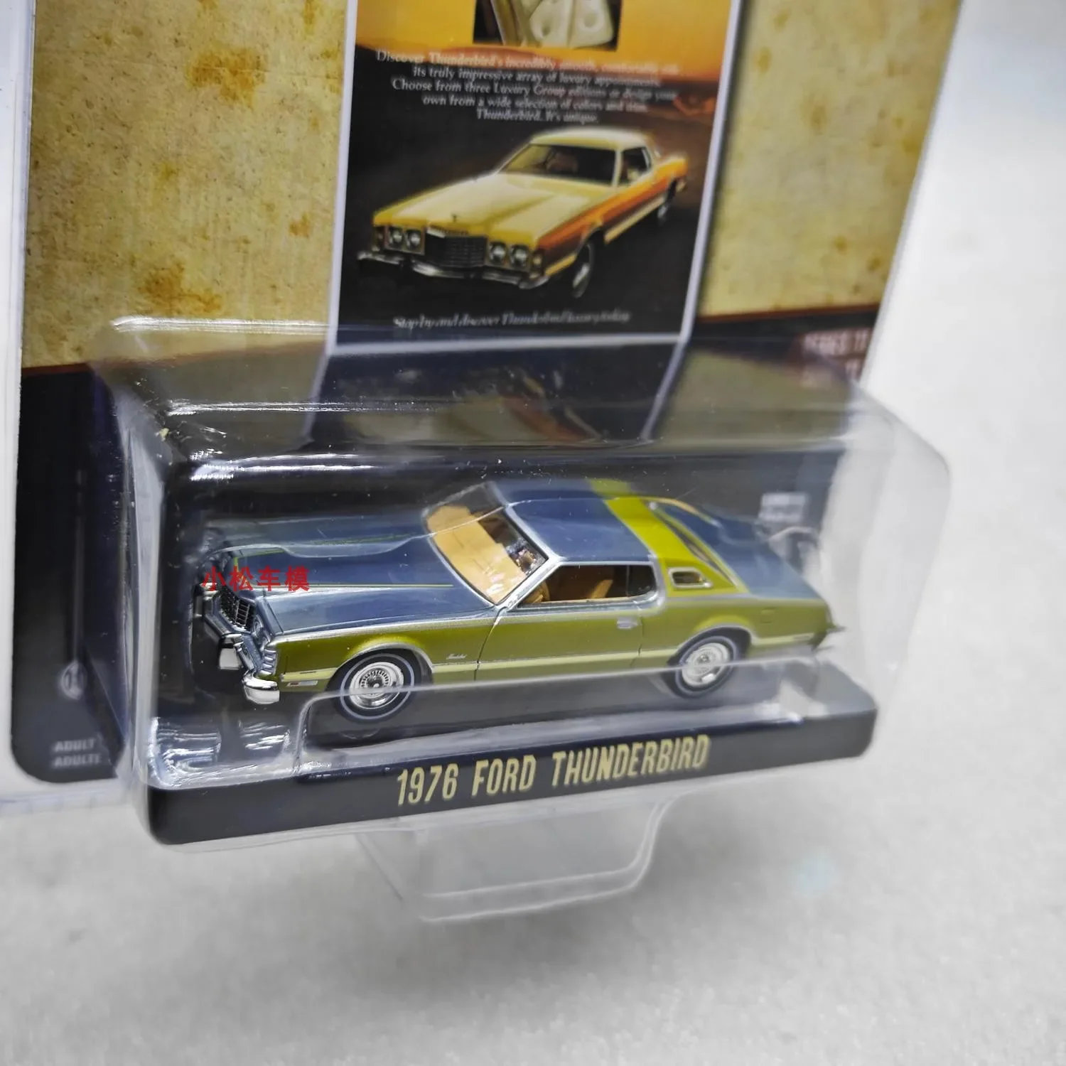 

GreenLight 1:64 1976 Ford Thunderbird Collection of simulated car toy model ornaments