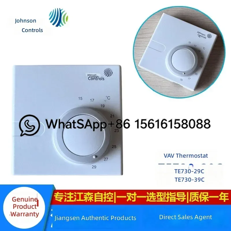 thermostat-de-ventilo-convecteur-authentique-johnson-controls-te730-29c-0-panneau-vav-te730-39c-0-controleur-de-temperature-numerique-pour-piece-hvac