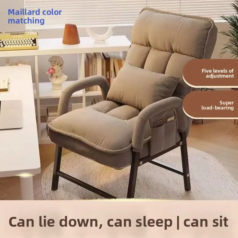 Chair Comfortable and sedentary college student dormitory computer chair, sofa backrest e-sports seat