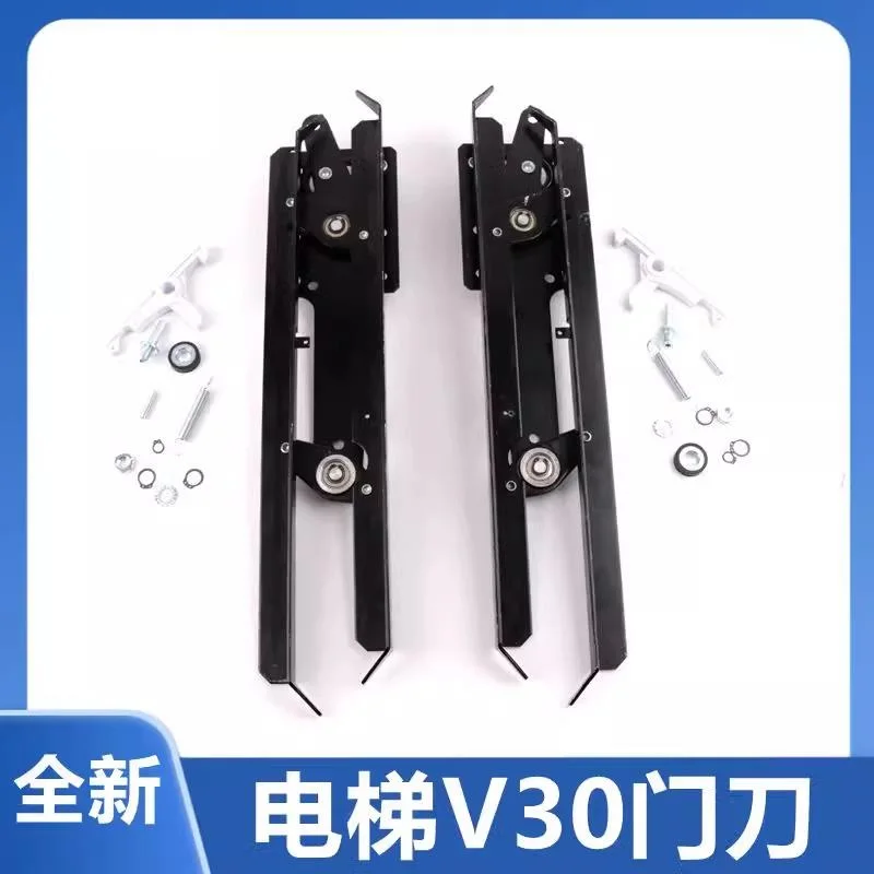 

V30 Yolanda Lift Parts For Schindler Elevator S80L Door Couplar Door Vane