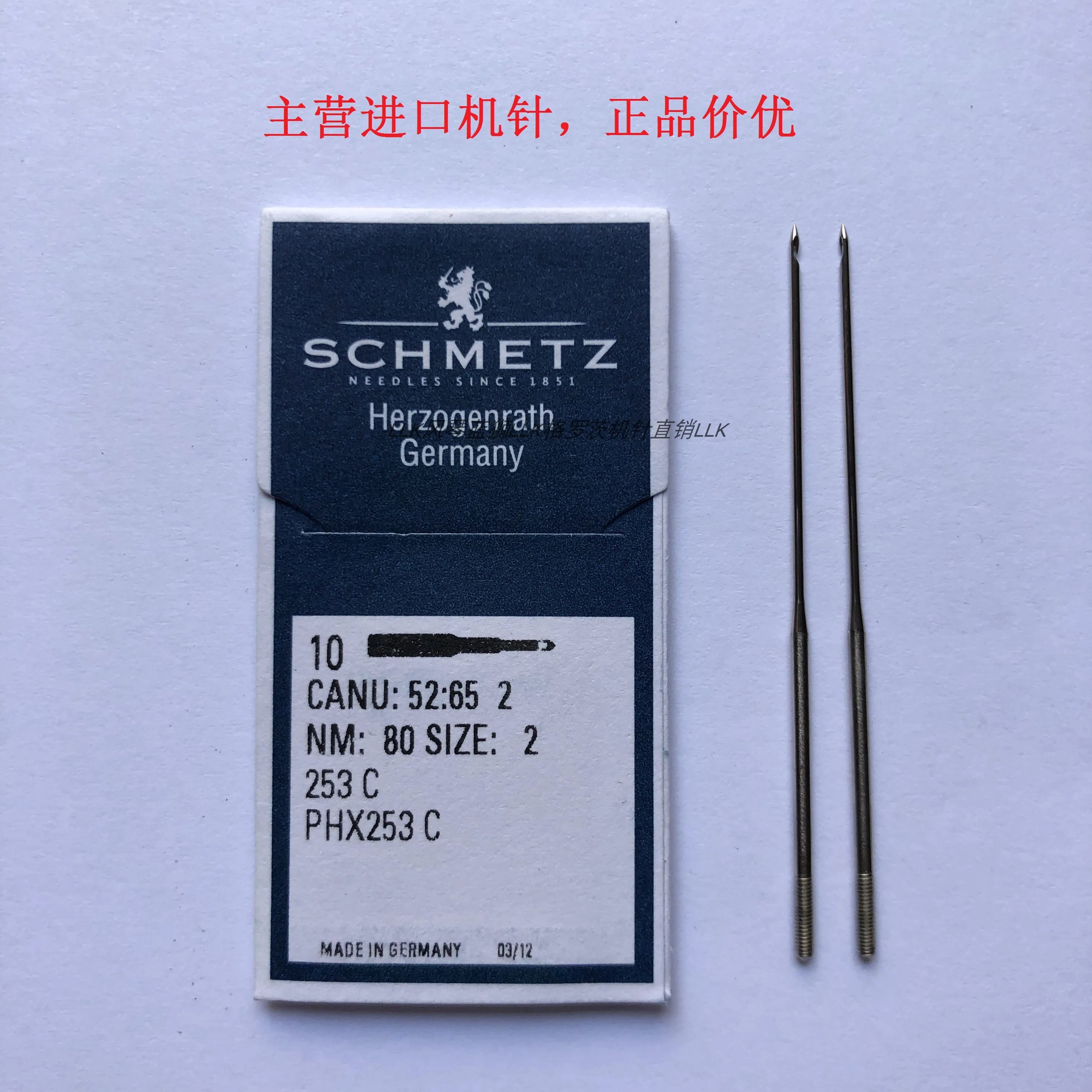 

10pcs 1bag Schmetz Phx253c 253m German Hand Embroidery Machine Crochet Towel Embroidery Needle Hair Transplant Needle Ph*253c