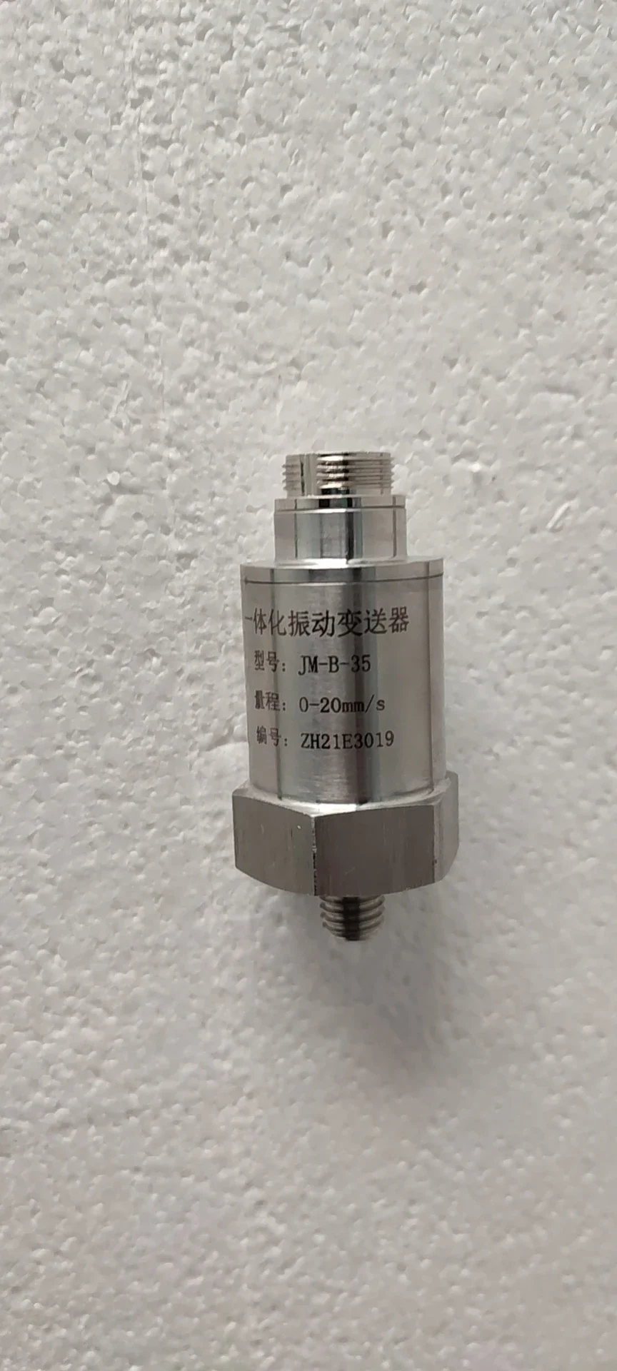 Integrierter Vibrationssender JM-B-35 Integrierter Vibrationssensor JM-B-35L