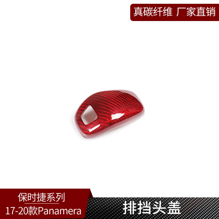 

Подходит для Porsche Paramela, настоящее углеродное волокно красного цвета, крышка шестерни, наклейка на шестерню, декоративная внутренняя модификация, продукция
