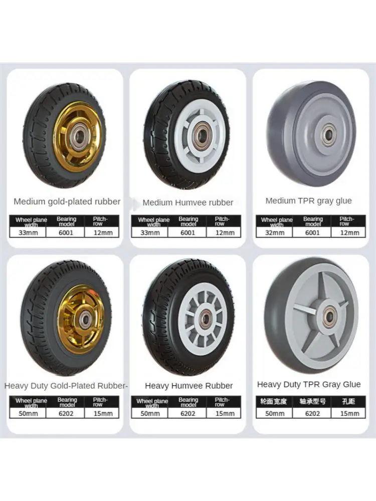

1 шт. 6 дюймов сверхмощный резиновый позолоченный/Humvee/TPR ширина 50 мм бесшумный круг УНИВЕРСАЛЬНАЯ ТЕЛЕЖКА промышленный трейлер одиночный