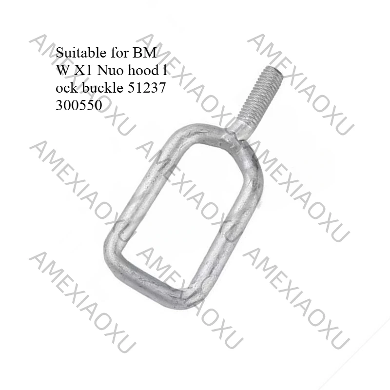 

Suitable for BMW X1 Zino, Cover Lock 51237300550