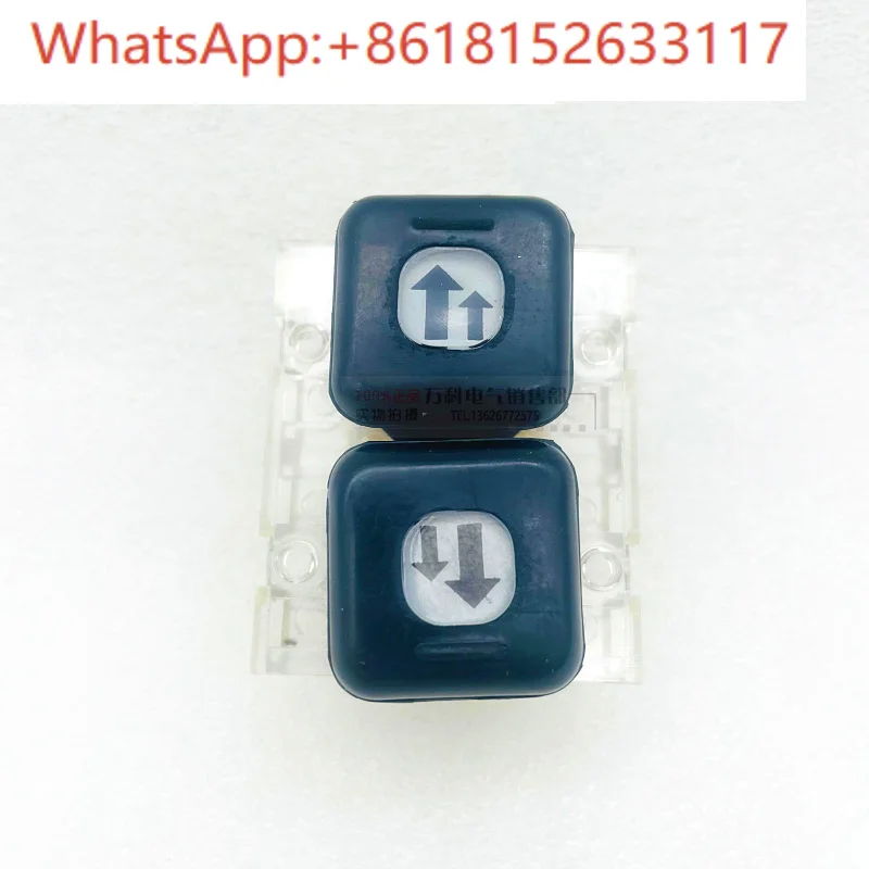 زر قيادة سلسلة YQA1 ثنائي السرعة الأساسية YQA1 مقبض زر الرافعة قلب سرعة واحدة