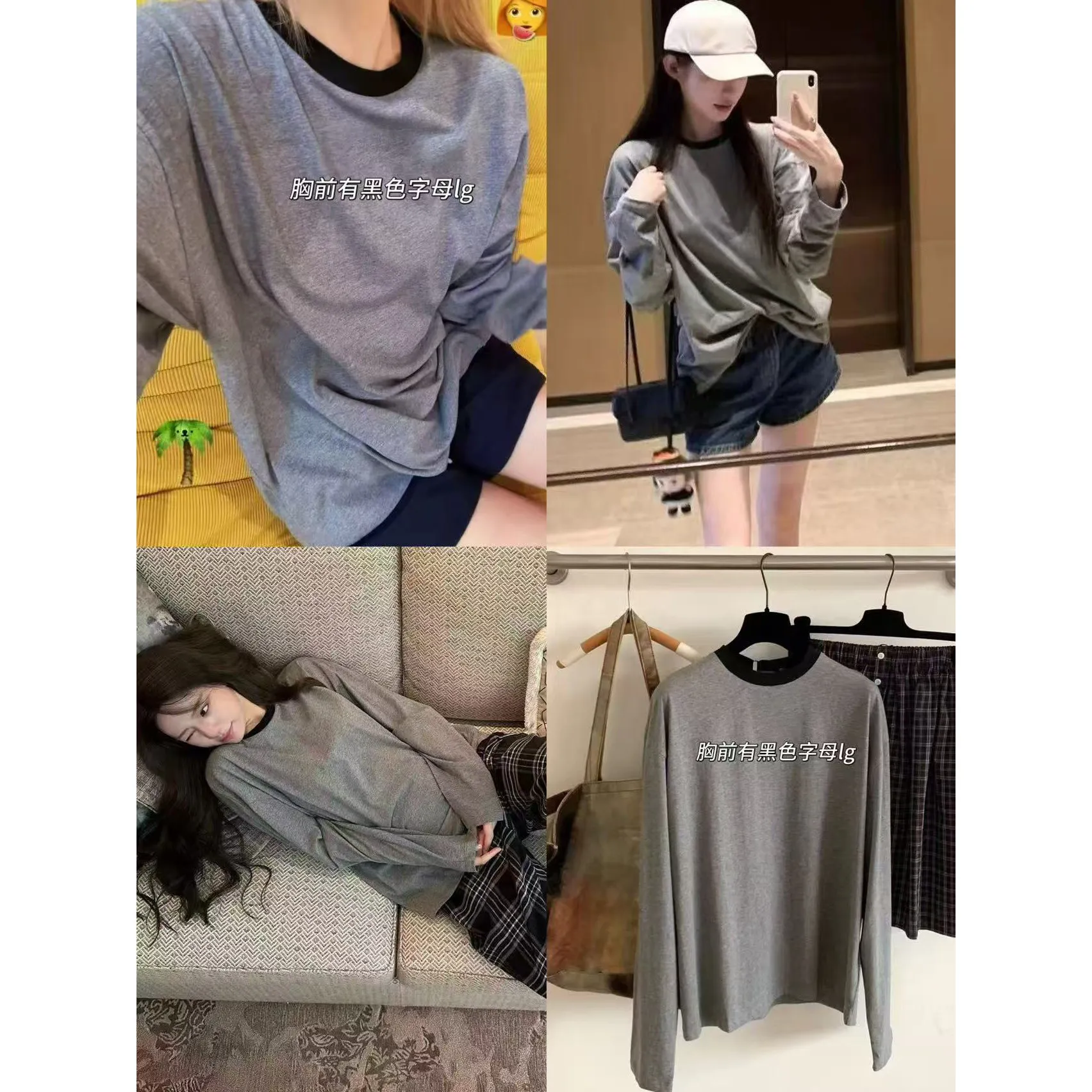 2026 Early Autumn College Style Matching Crewneck Elegant Slim-fit Slimming All-match T-shirt Long-sleeved Casual Top For Women