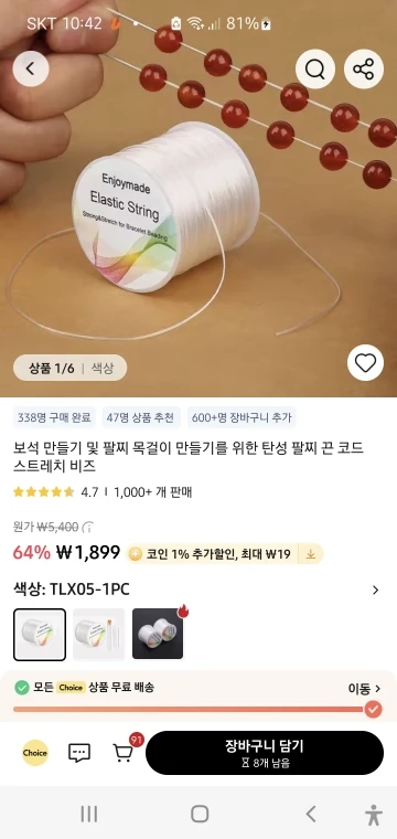 구매후기