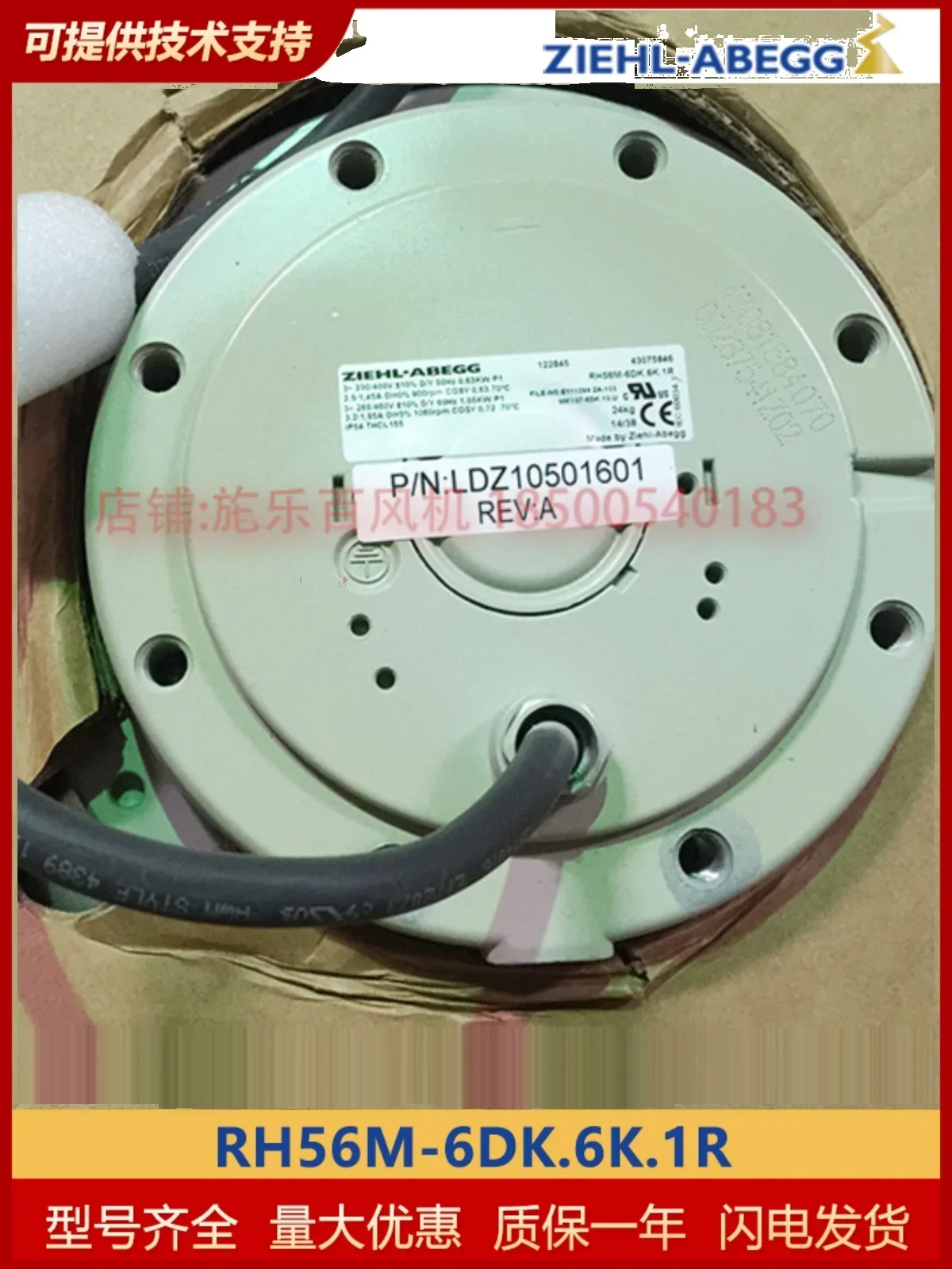 Centrifugal Fan RH56M-6DK.6K.1R Germany Xerox Hundred, High Voltage Inverter Fan New Original Import