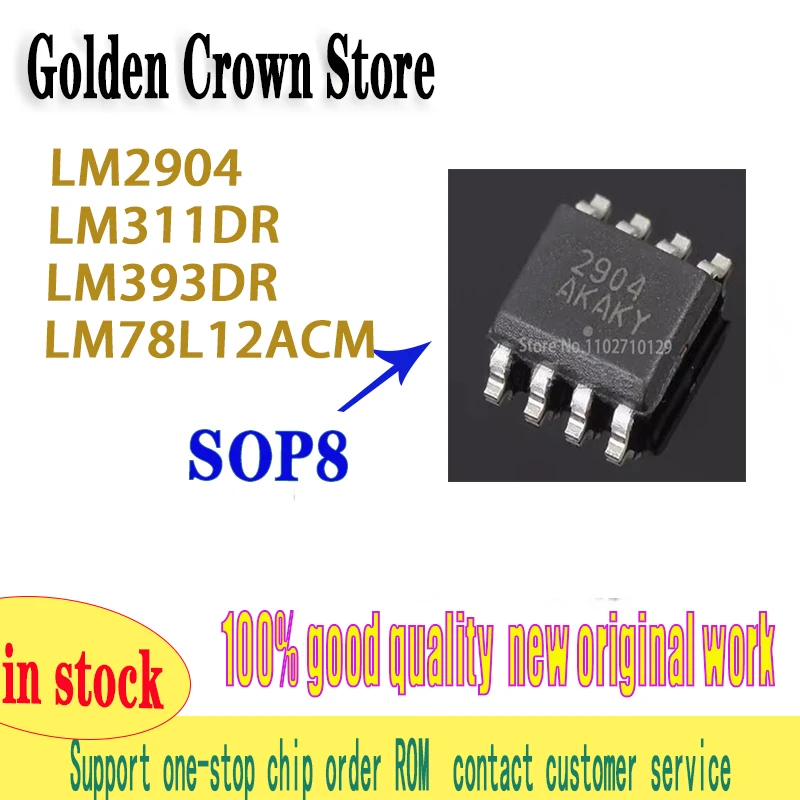 20~50pcs/lot LM2904 2904 SOP-8   LM311DR SOP-8 LM311D LM311 LM393 LM393DR LM393D LM78L12ACM LM78L12 new original work in stockl