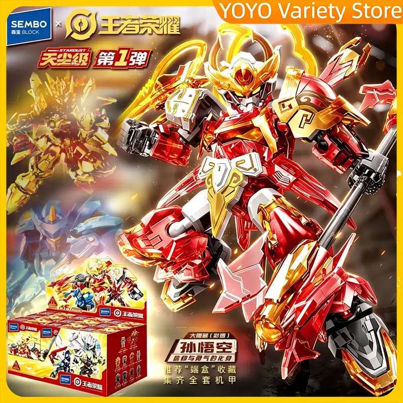 Sembo Block Honor Of Kings Mecha Sky‑Dust Vol.1 Blind Box Building Block Figure DIY Assemble Mecha Model Anime Peripheral Gifts