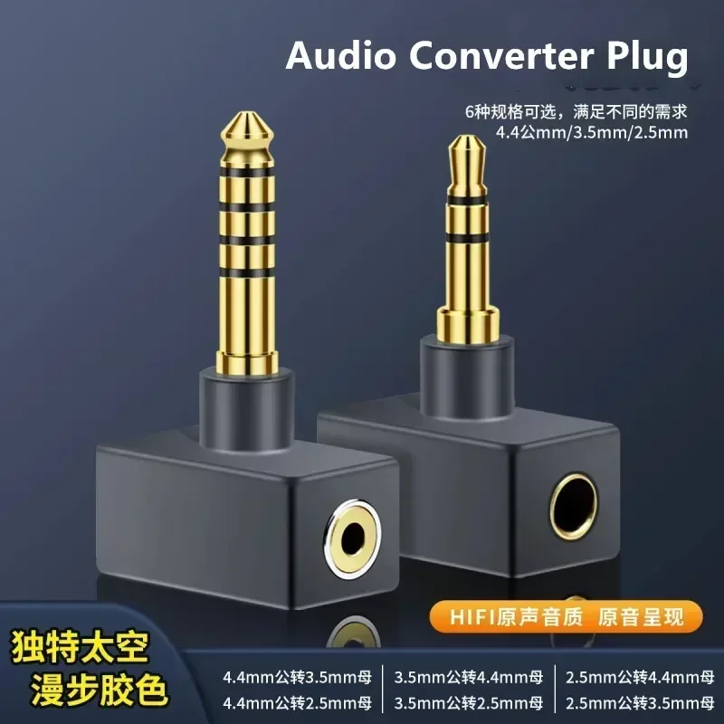 Audiophile Adapter 2.5mm 3.5mm 4.4mm Connector Male To Female Jack Converters 2.5 3.5 4.4 Audio Converter Consumer Electronics