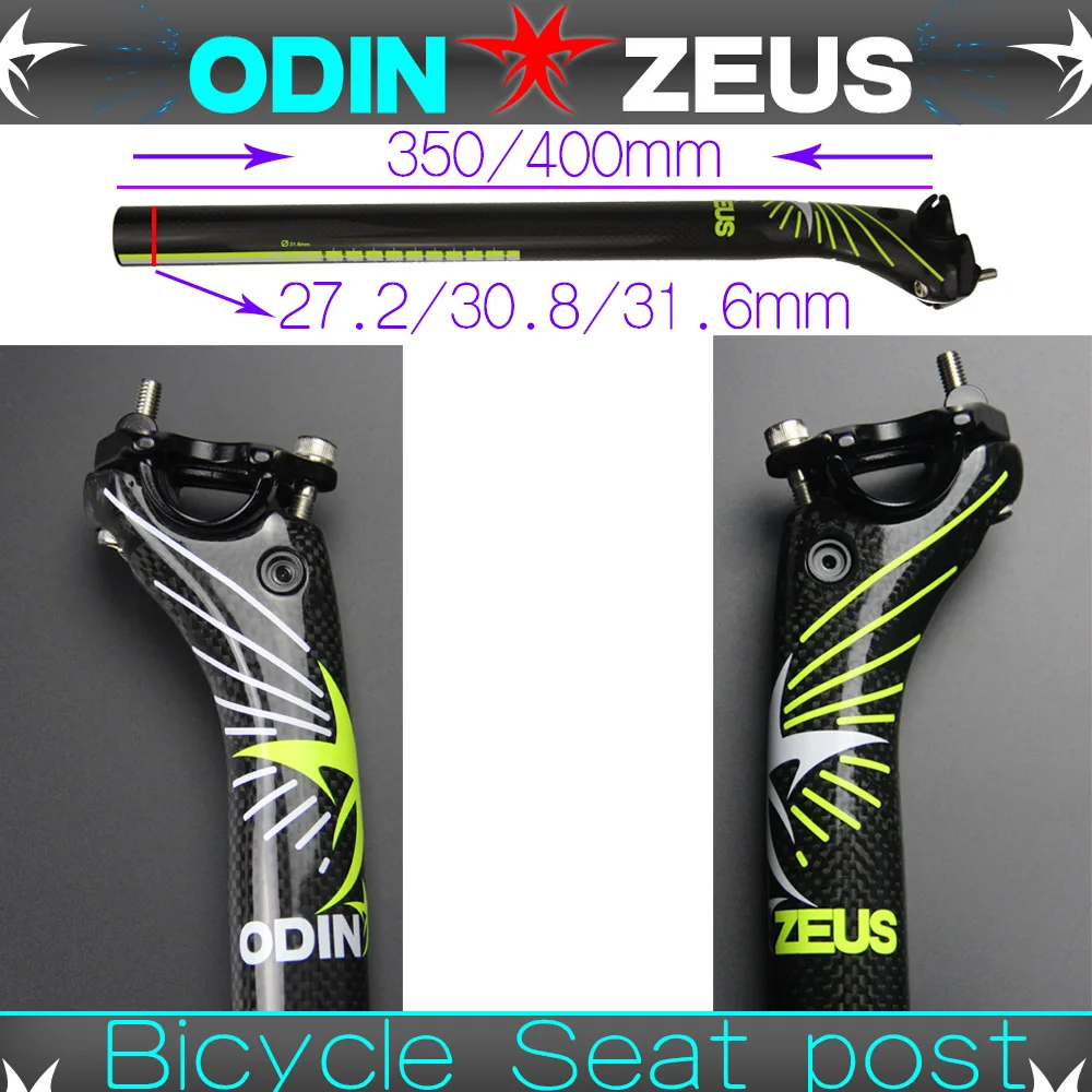 Odinzeus-Ultralight Super Strong Carbon Bicycle Seat, MTB, Mountain, Road Bike, Cycling Parts, 27.2/30.8/31.6mm,350/400mm