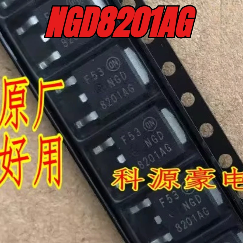 

Новый 20 шт./лот 8201AG NGD8201AG автомобильный транзистор привода зажигания