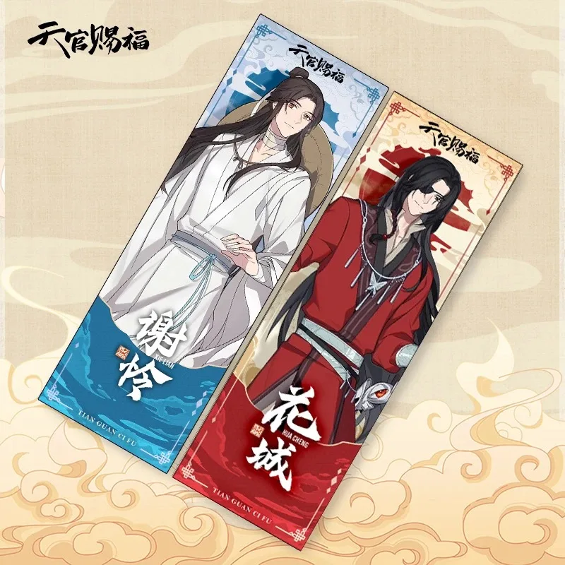 

Тиангуань благословение аниме окружающий цветочное город Xie Lianzhou лазерный билет HD двусторонняя студенческая закладка подарок