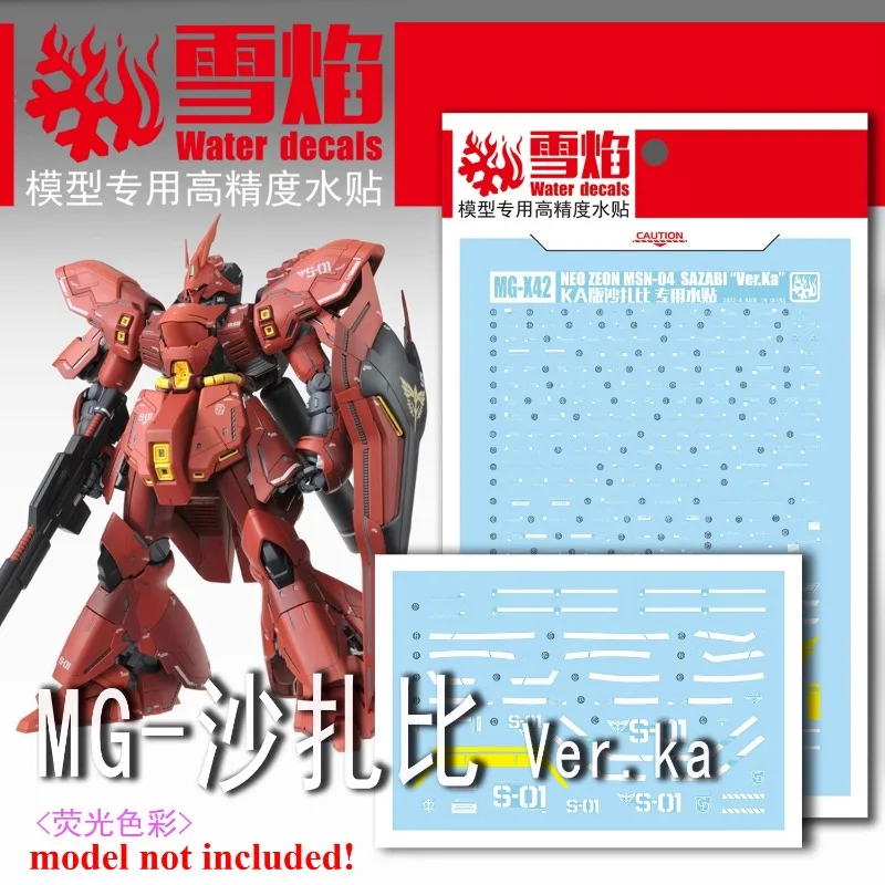 

Flaming Snow MG-42 Fluorescent Water Decals For MG 1/100 Neo Zeon MSN-04 Sazabi Ver.Ka High Precision DIY Model Stickers