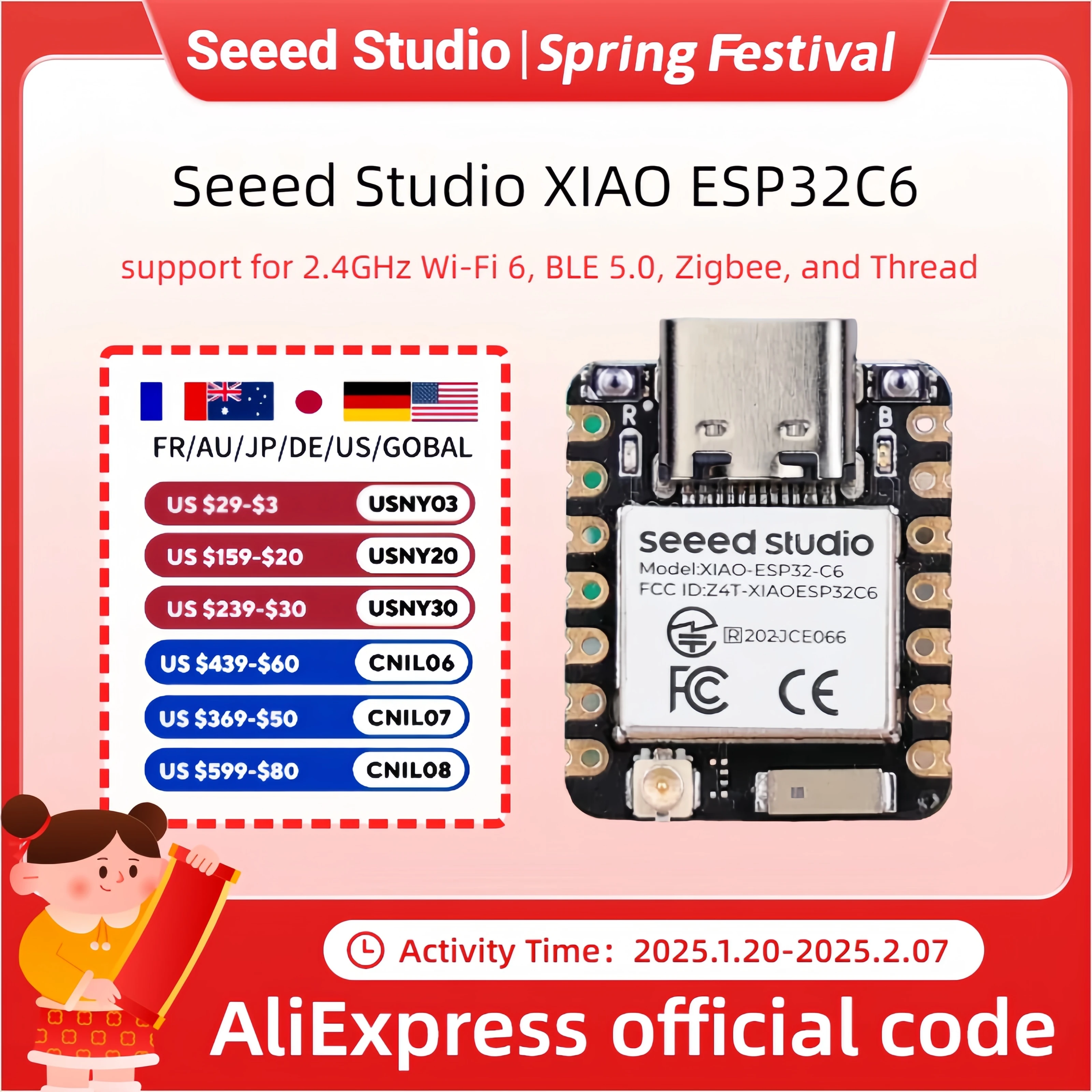 Мини-плата разработки ESP32C6 XIAO esp32 c6-2