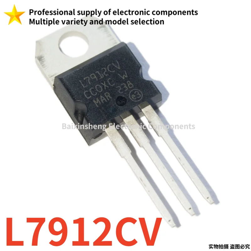 10PCS NEW L7905CV L7905 L7906CV L7906 L7908CV L7908 L7909CV L7909 L7912CV L7912 L7915CV L7915 L7918CV L7918 L7924CV L7924 TO-220