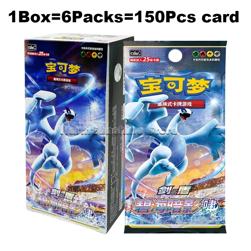 Originele kaart PTCG Vereenvoudigde Chinese serie Box Echte Pokemo Game Trading Cards Gifts