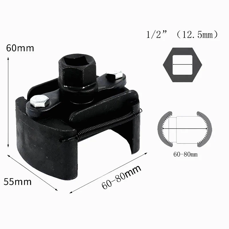 

60-80 мм автомобильный ключ для масляного фильтра, ключ для снятия топливного фильтра, литой стальной гаечный ключ, регулируемый инструмент для снятия, универсальные автомобильные аксессуары