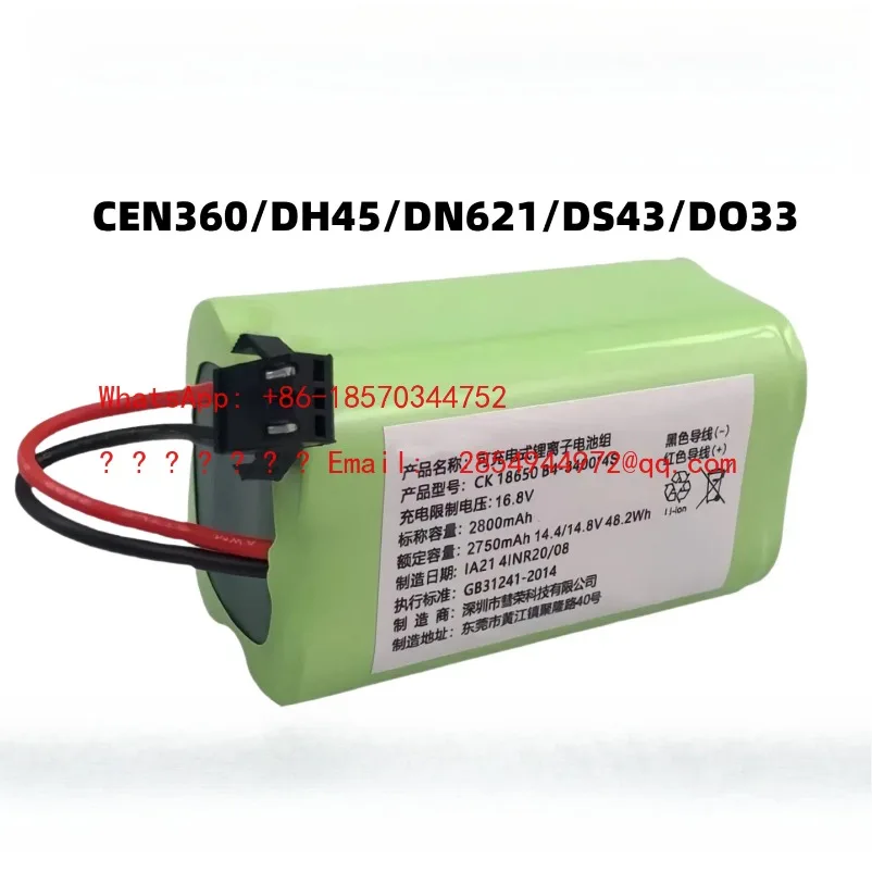 

Адаптированный фильтр основной щетки для роботов CEN360/DH45/DN621/DS43/DO33