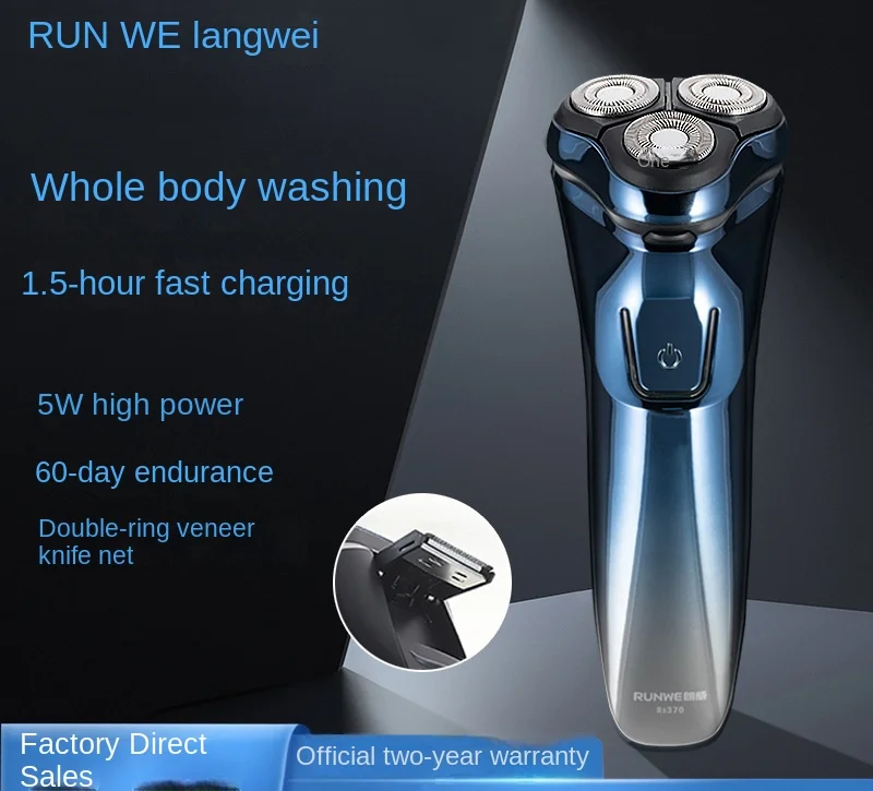 

Shaver electric shaver for men 3D floating full body water wash USB car charging shaver RS370 ادوات جنسيه للازواج