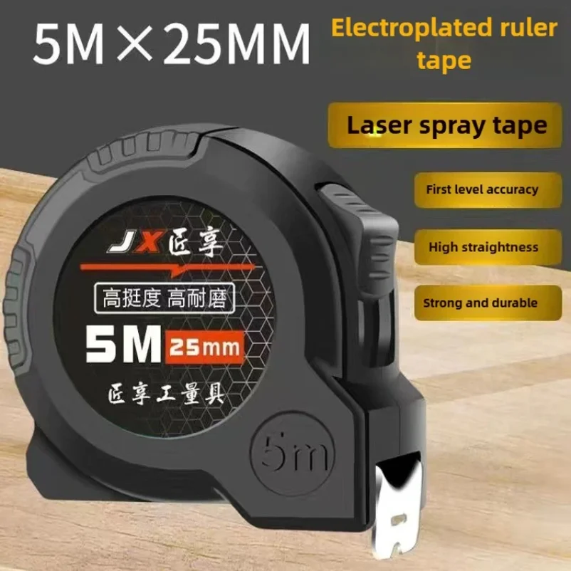 3/5/7.5/10 meter tape measure Anti-drop stainless steel tape measure Home site construction meter measure puller rule