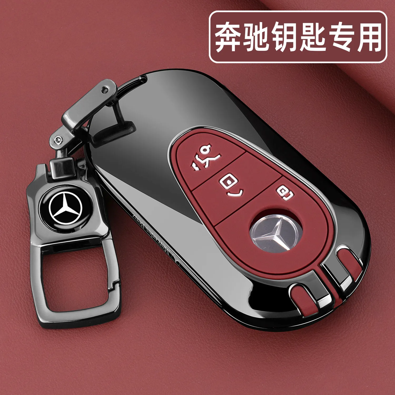 2026 Premium Mercedes Benz E300L Keycase GLC300L/C260L/GLB220 S-Class S400 Buckle Shell New Premium Key Cover