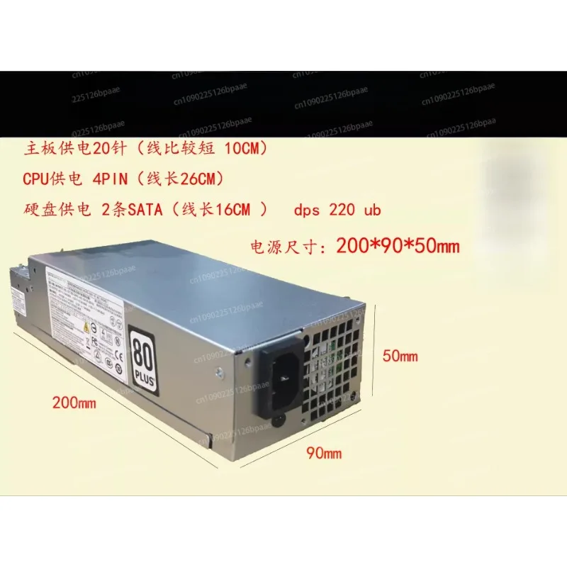 

PE-5221-08 AF PS-5221-9 06 Rated 220W Small Chassis Power Supply